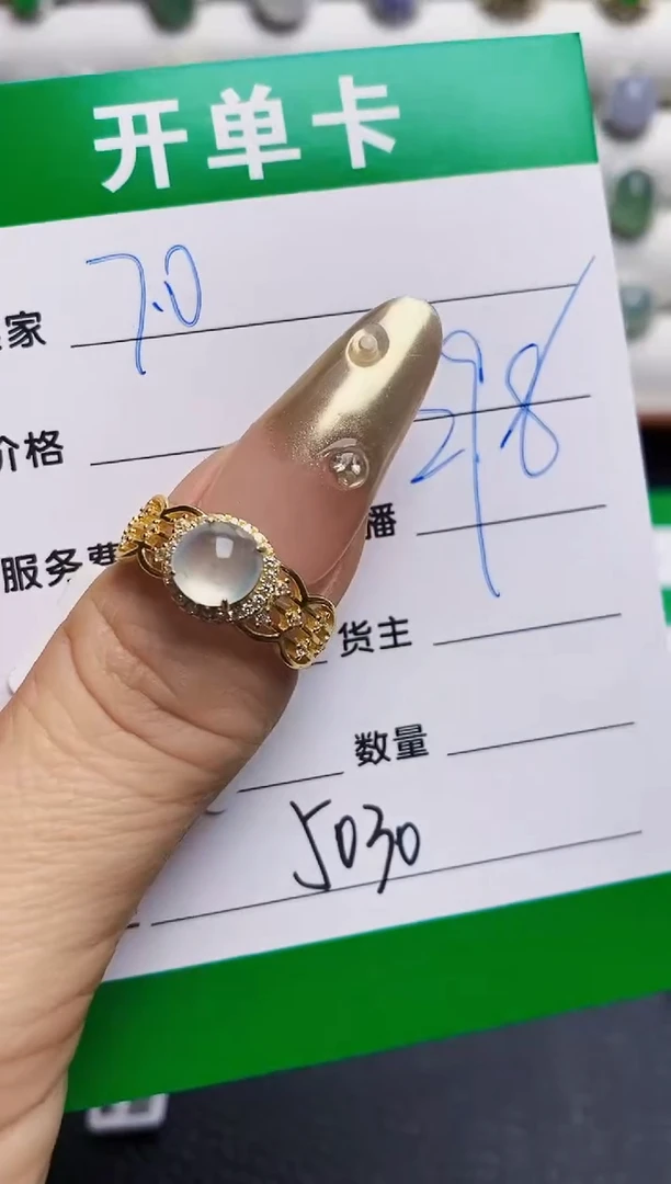 翡翠戒指银S925镶嵌5030