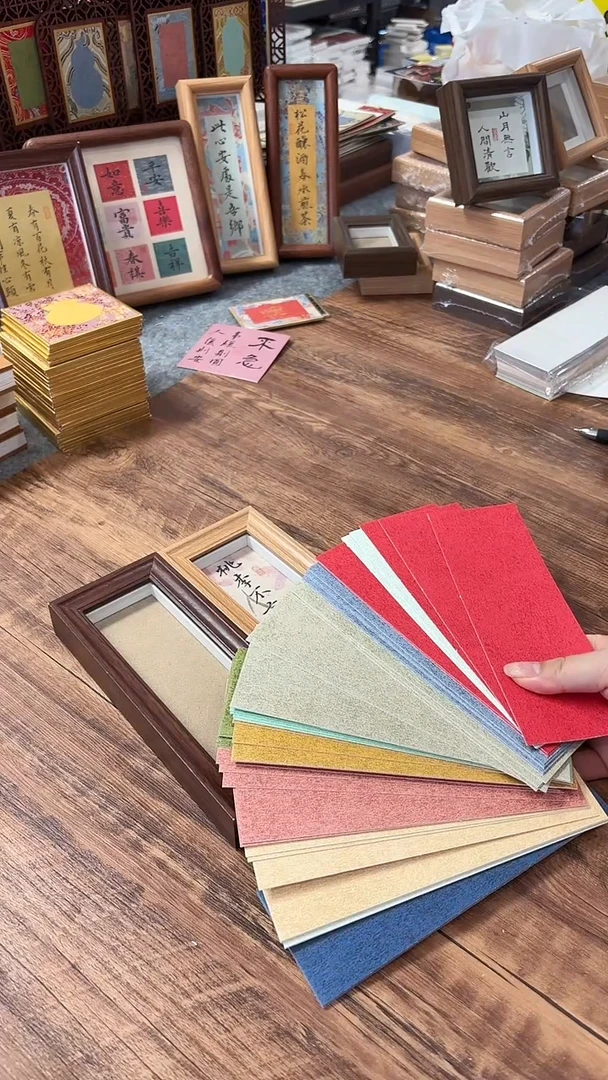 书签框10个加楮笺软卡50张
