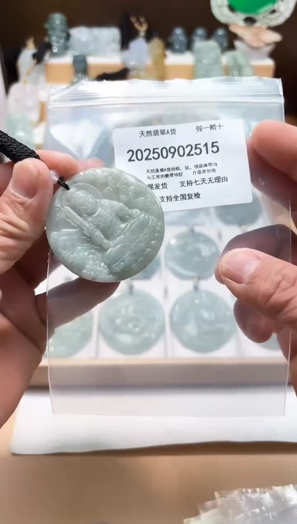 颈饰未镶嵌翡翠闪购商品8号店200250090017