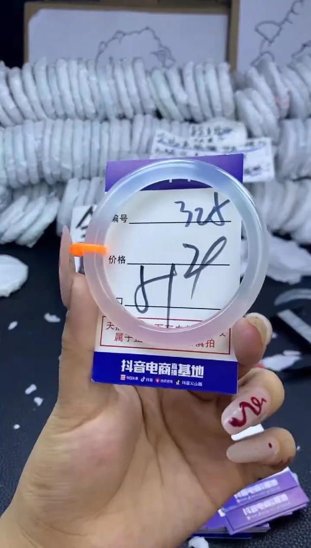 手镯玛瑙/玉髓未镶嵌325