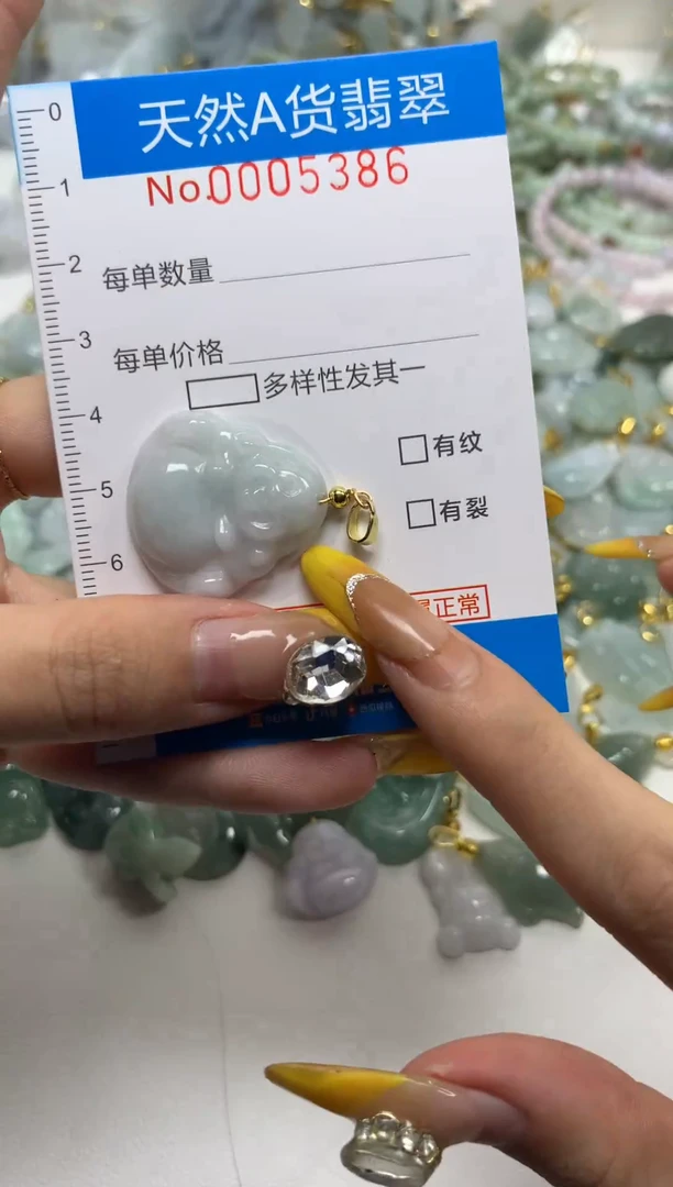 颈饰未镶嵌翡翠净货挂件-5386