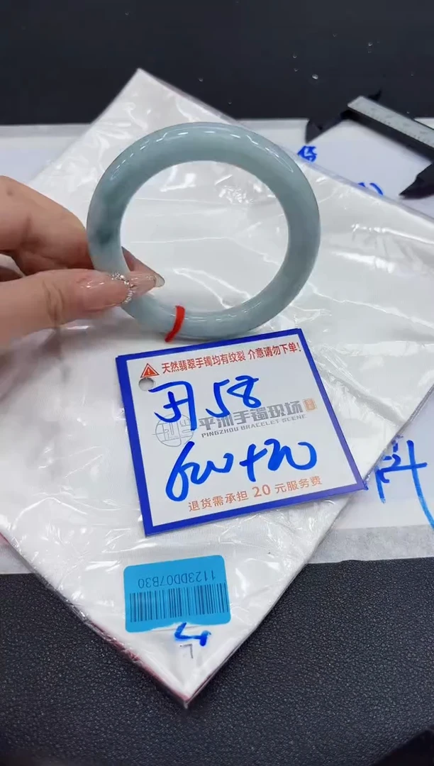 【闪购商品】翡翠手镯未镶嵌1111111111111