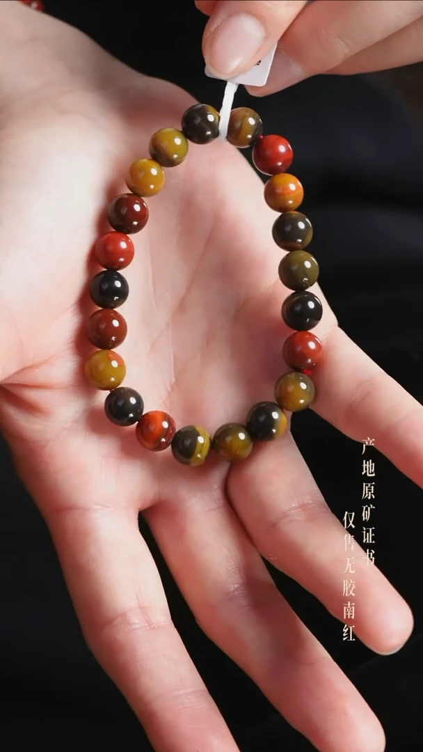 手串未镶嵌南红玛瑙丽****5包浆@@SCBJ单-9m手工