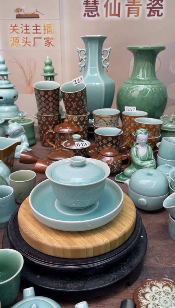 瓷纯手工  慧仙青瓷 龙泉青瓷大促 双11定点福利放漏