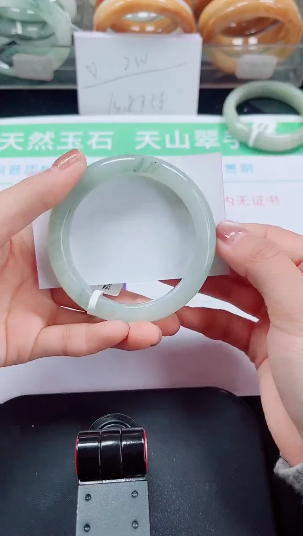 未镶嵌手镯石英质玉227-56/57