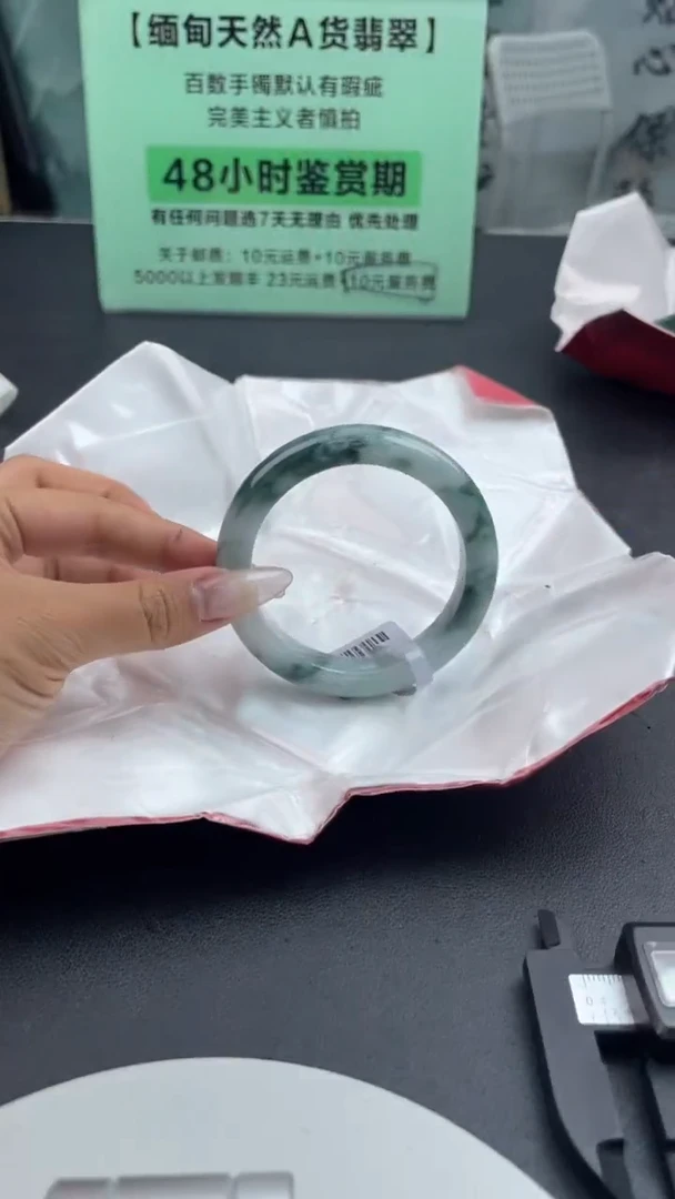 【闪购商品】翡翠手镯未镶嵌14翡翠手镯