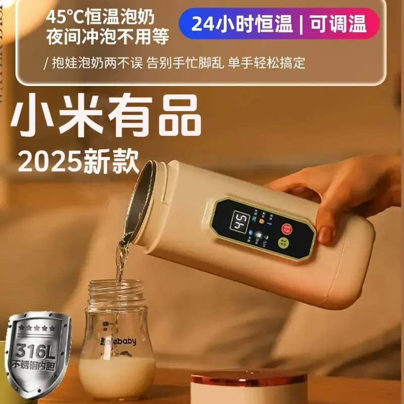 小米有品便携式烧水壶家用小型电热水杯恒温加热保温杯旅行热水壶