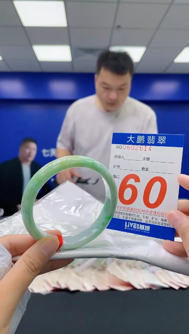 翡翠手镯未镶嵌AAAAAAAA