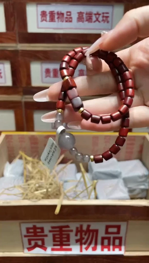 精品手串闪购链接（多样性发其一）￥