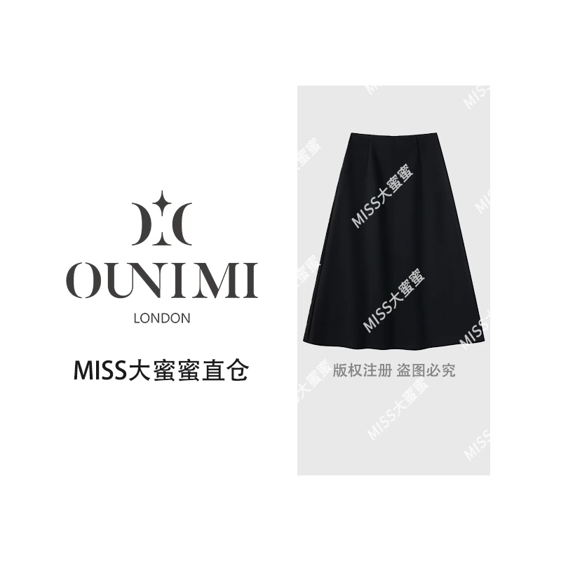 显瘦A字羊毛针织通勤百搭半身裙K7333