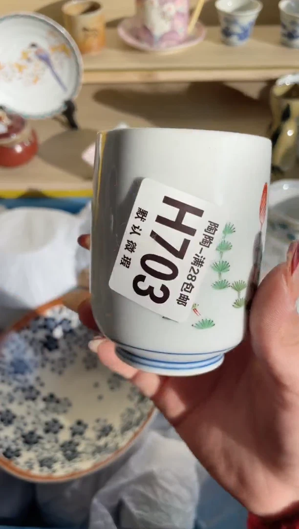 【闪购商品】杯满28包邮瓷器瓷器H703