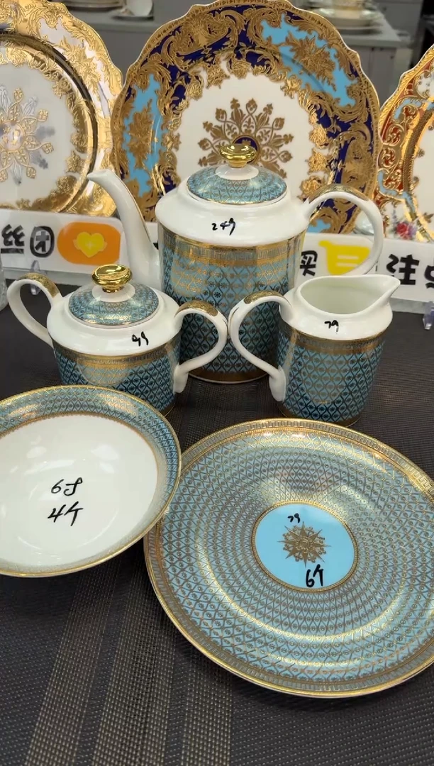 瓷片组合套装 福利款