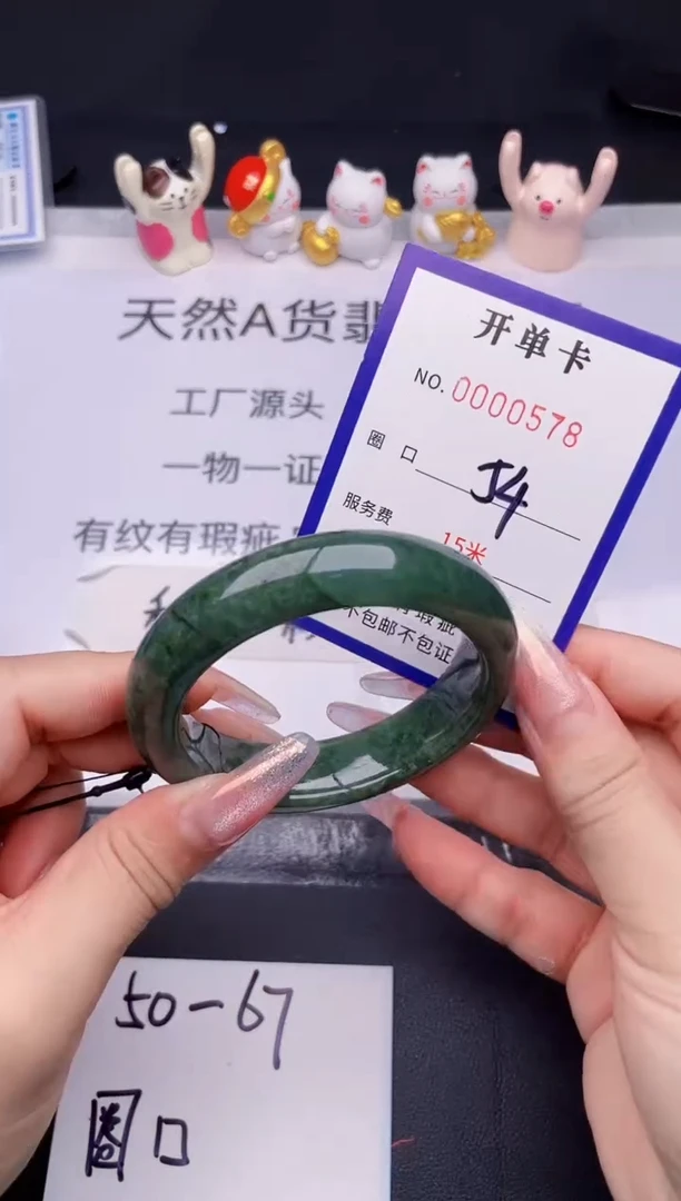 未镶嵌手镯翡翠翡翠手镯未镶嵌