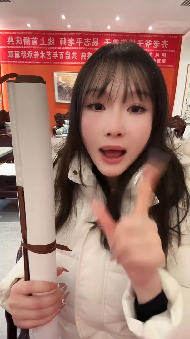 书法雷畅胜 书法 竹雨松风梅月夜 卷轴作品 不带锦盒发货