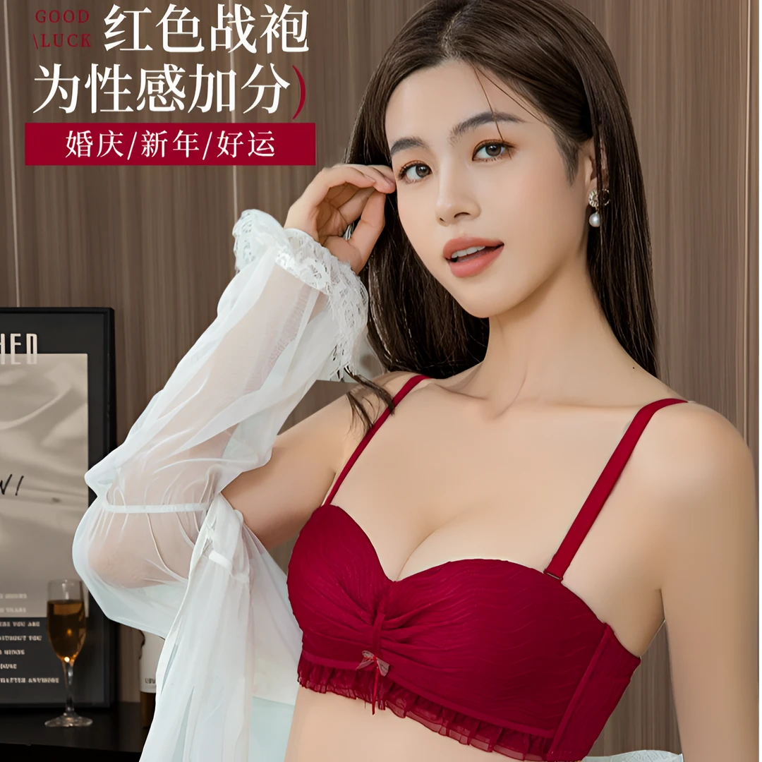 维多利亚红色无痕调整型聚拢上托无钢圈套装性感小胸女抹胸桑蚕丝