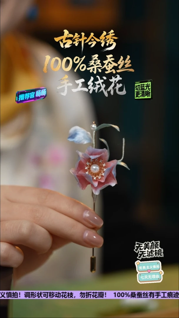 刺绣手工高级款胸针《立体 牡丹》100%桑蚕丝高端工艺