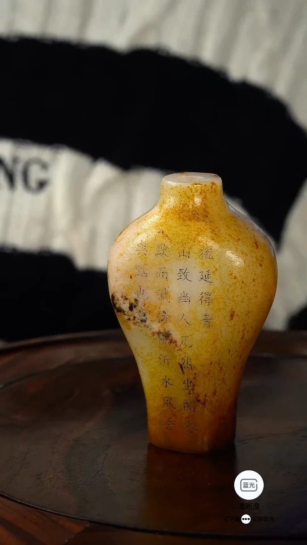 未镶嵌和田玉把件011【防拍】玉瓶