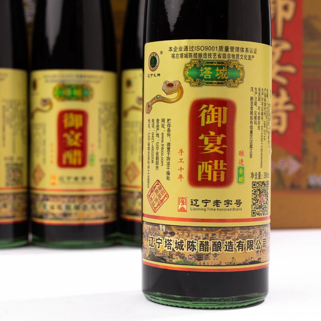 喀左塔城陈醋御宴醋6度手工古法酿造