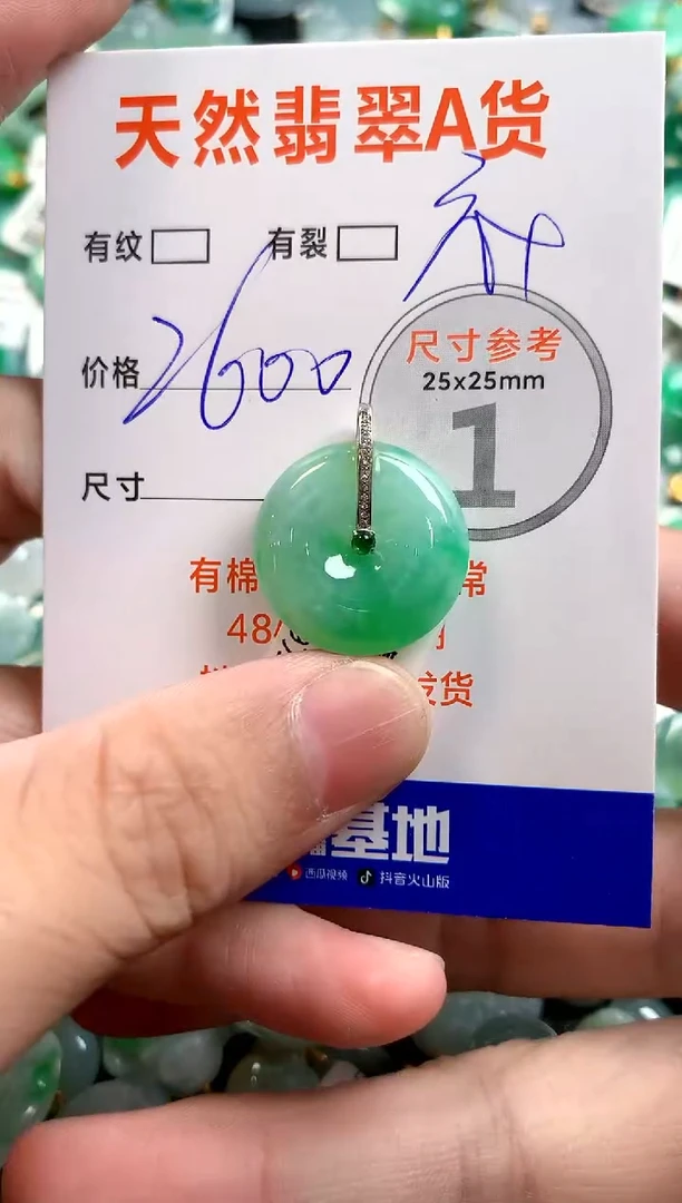 颈饰18K金镶嵌翡翠衣***店0114684616