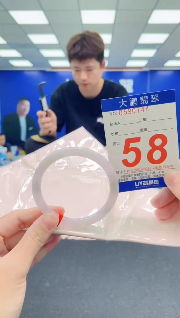 未镶嵌手镯翡翠AAAAAAAAA