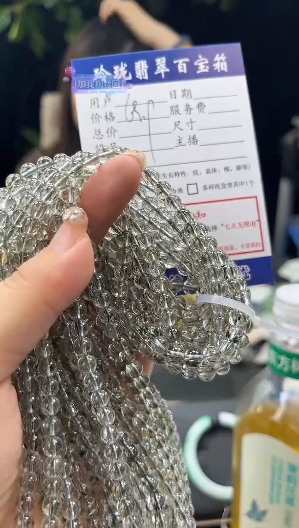 【闪购商品】水晶手链未镶嵌0280568545多样性发一