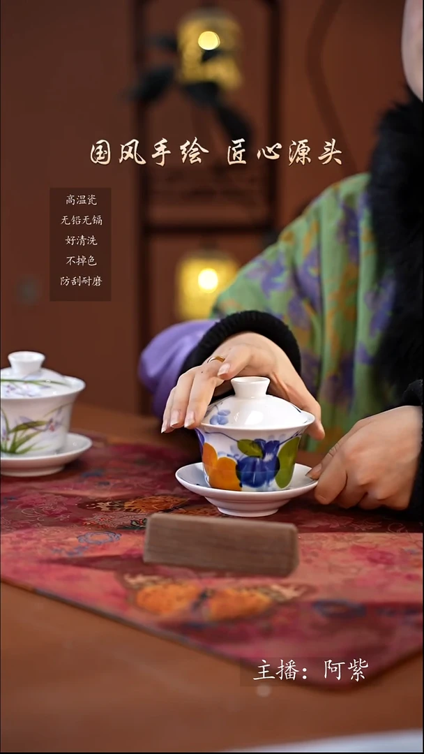 陶瓷景德镇高温釉中彩餐具（无毒无铅无镉）孤品款 三才盖碗