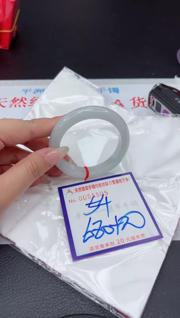 【闪购商品】翡翠手镯未镶嵌111111111111111