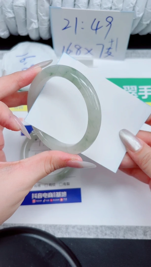 石英质玉手镯未镶嵌30-56.3