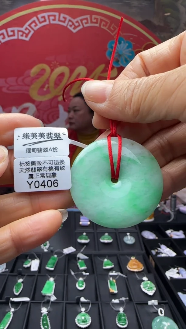 【闪购商品】翡翠颈饰未镶嵌Y0406 需包容福利不退换
