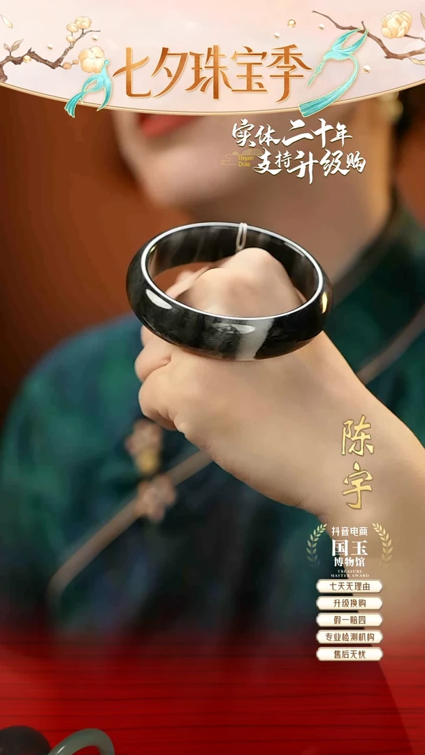 未镶嵌手镯和田玉青花57