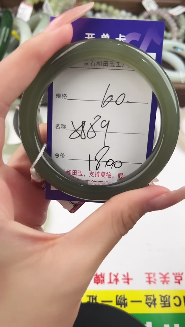 未镶嵌手镯和田玉60颜色微差无瑕疵