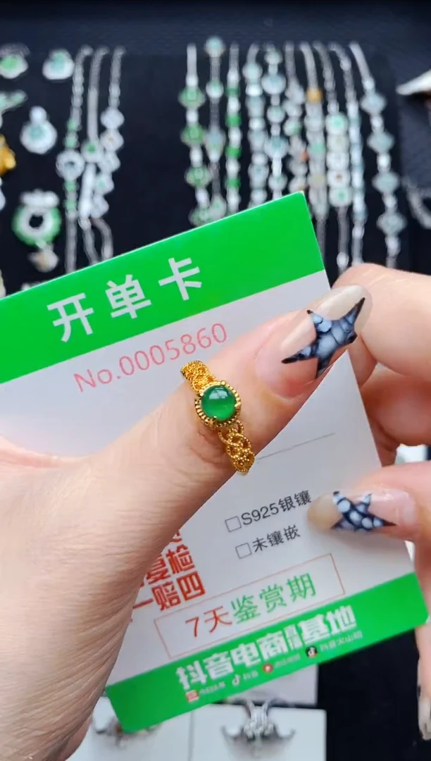 银S925镶嵌戒指翡翠5860