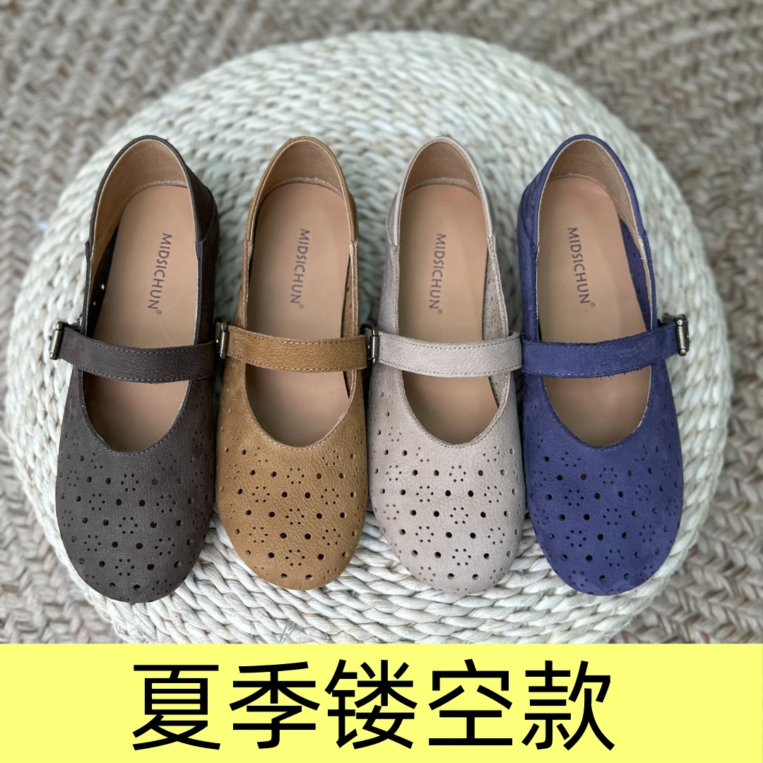 [夏季镂空]玛丽珍软底软面浅口复古休闲百搭真皮女鞋1688A-15