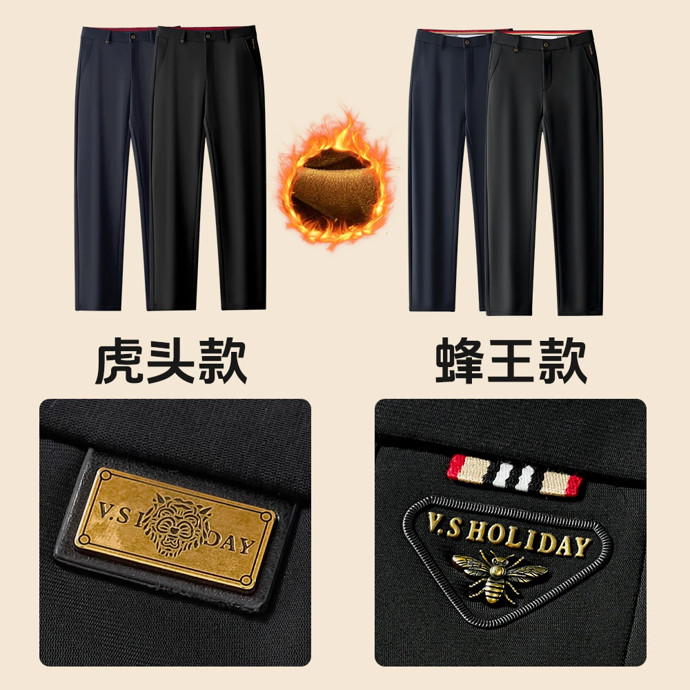 V.SHOLIDAY冬男士弹力加绒直筒中腰修身商务休闲西裤W/042/046