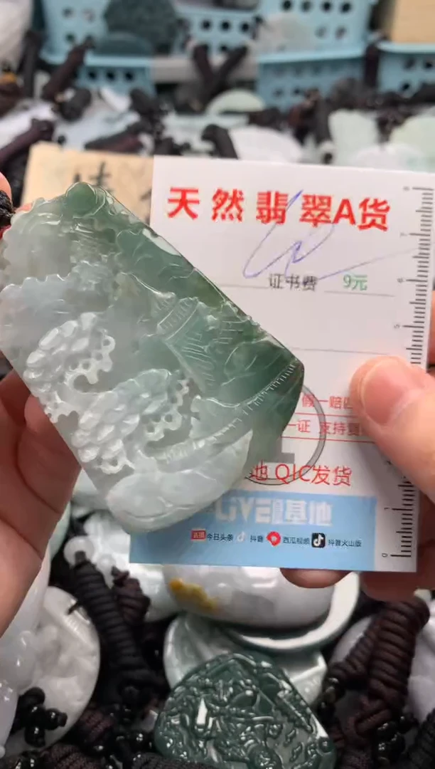 翡翠未镶嵌吊坠(不含链)1