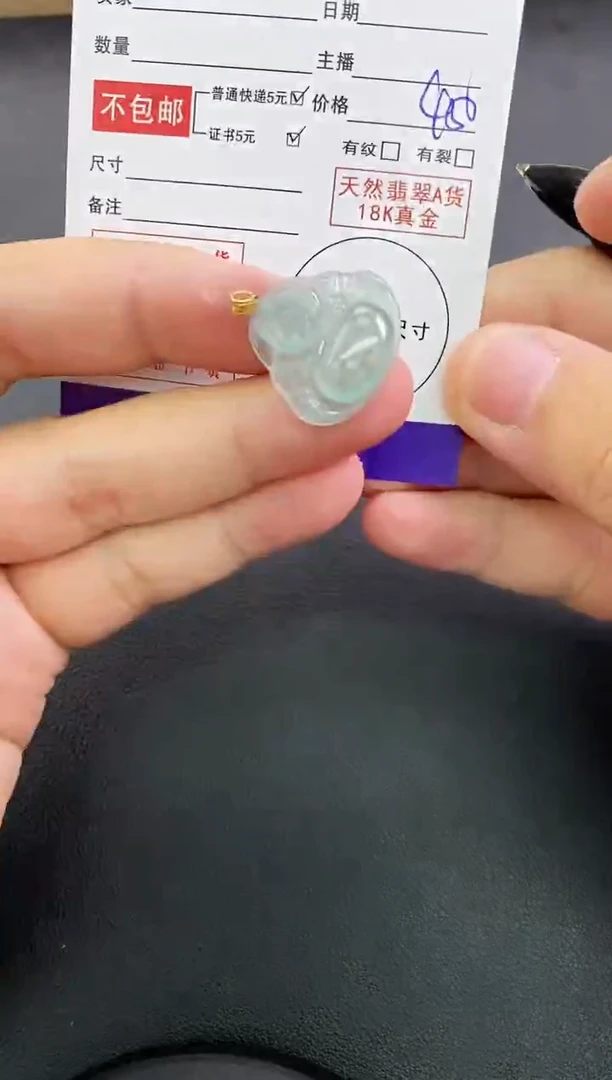 颈饰18K金镶嵌翡翠天然翡翠A货赠皮绳