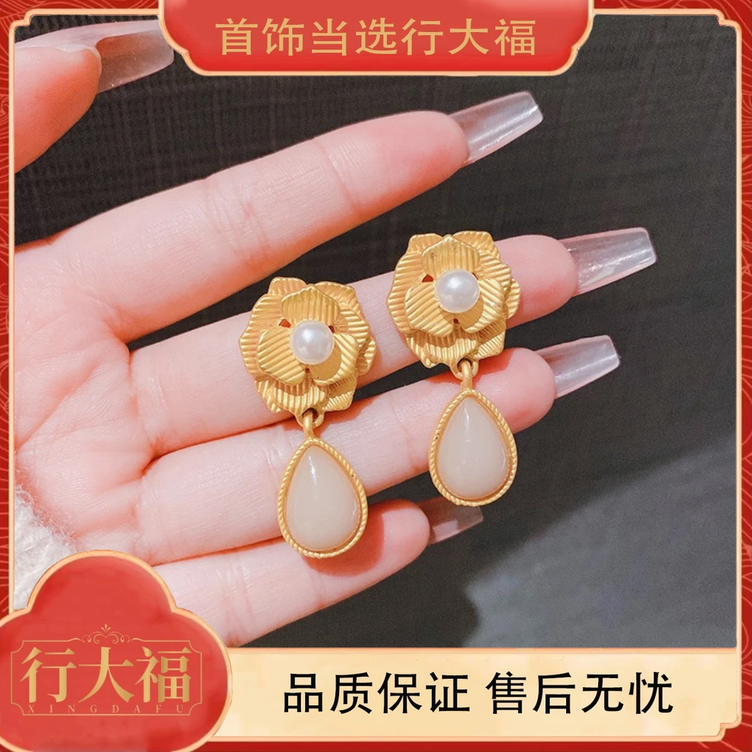 合金仿珍珠耳饰 【行大福】复古港风玫瑰珠珠简约花朵耳环