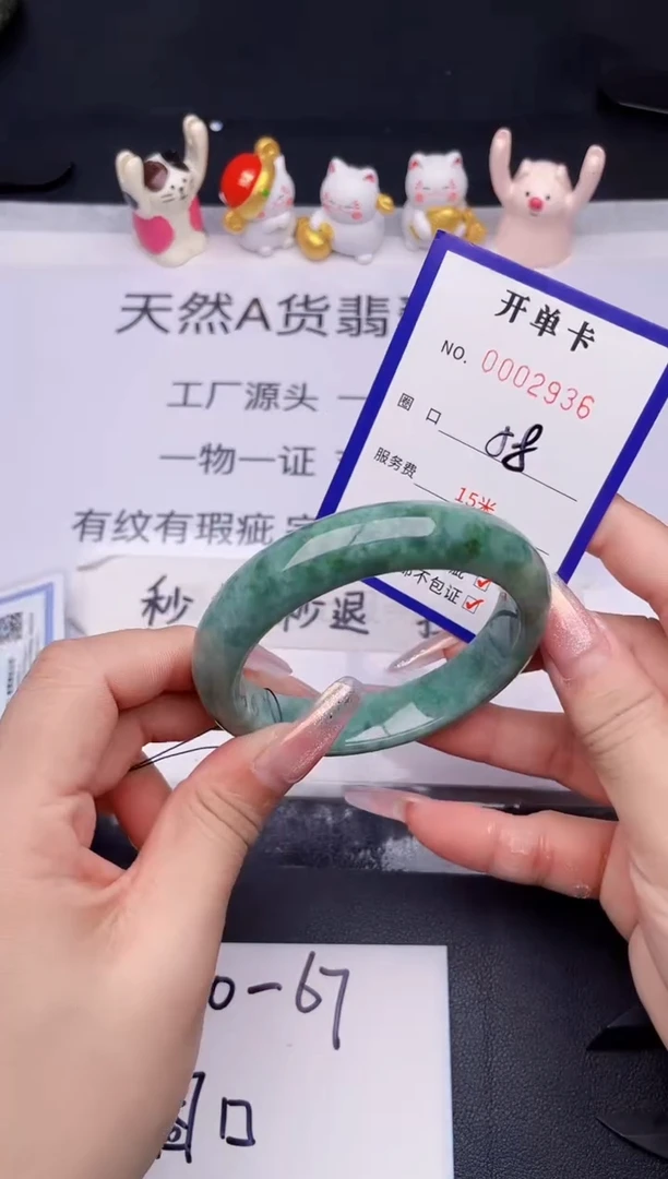 未镶嵌手镯翡翠翡翠手镯未镶嵌