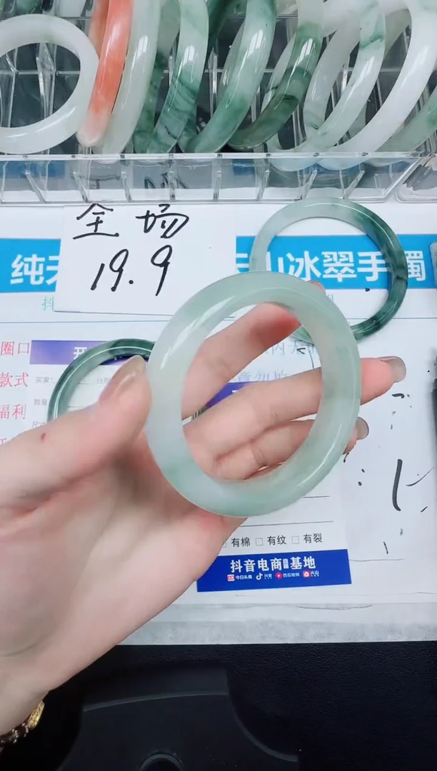 未镶嵌手镯石英质玉122/52.2
