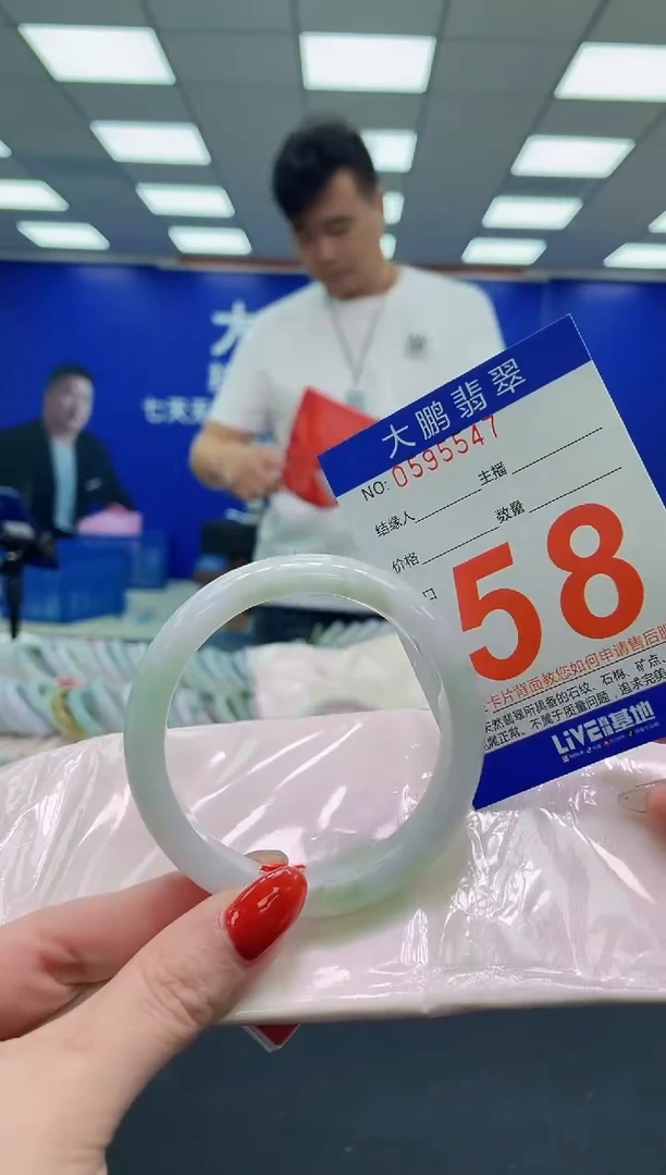 未镶嵌手镯翡翠AAAAAAAAA