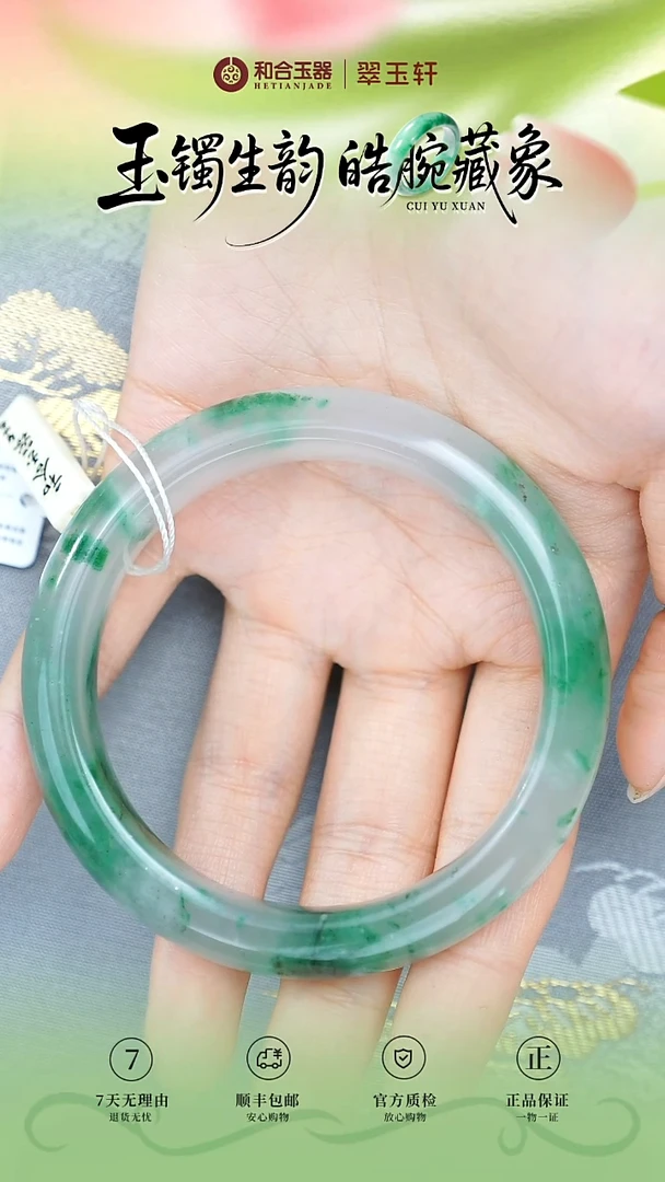 石英质玉（非洲翠）手镯未镶嵌手镯