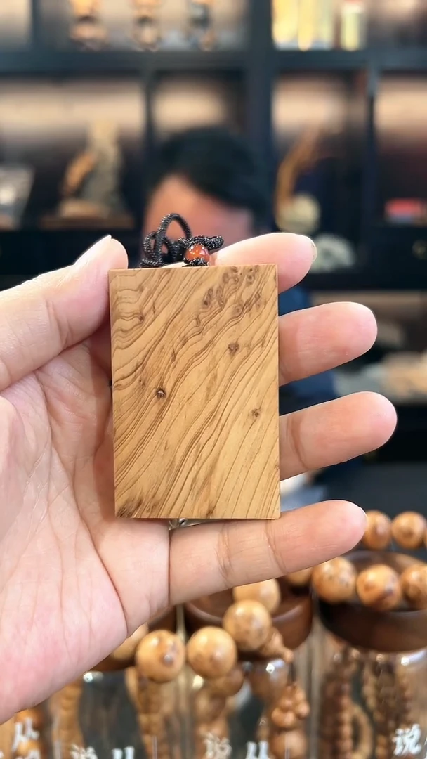 【闪购商品】崖柏太行崖柏四六一瘤花无事牌