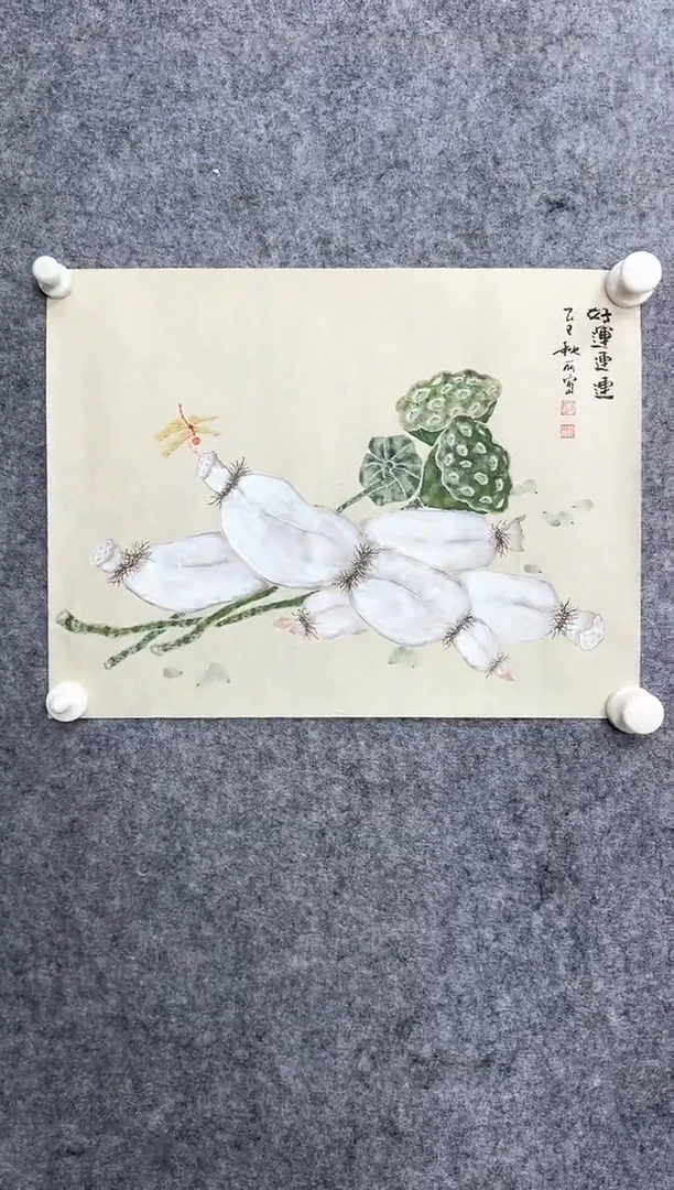 国画DH-邸秋丽老师绘画作品