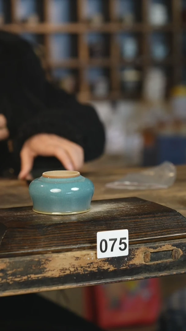 【闪购商品】瓷片075SC见山北野见山北野