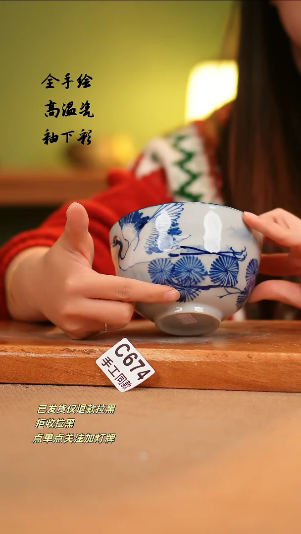 【闪购商品】其他C674陶然集器瓷器