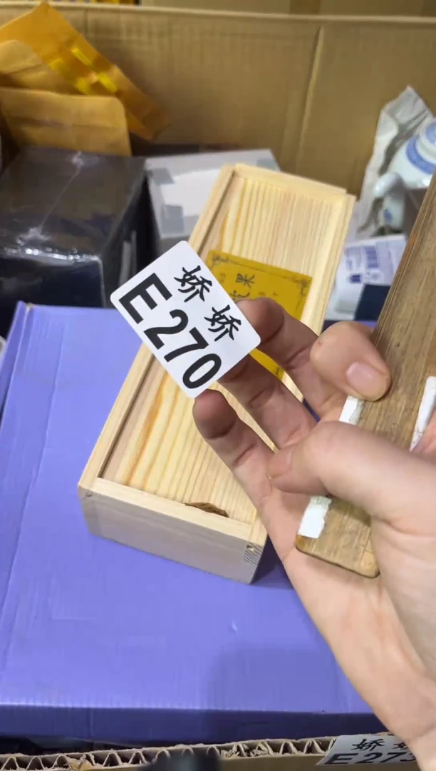 瓷片张*兔270张小兔