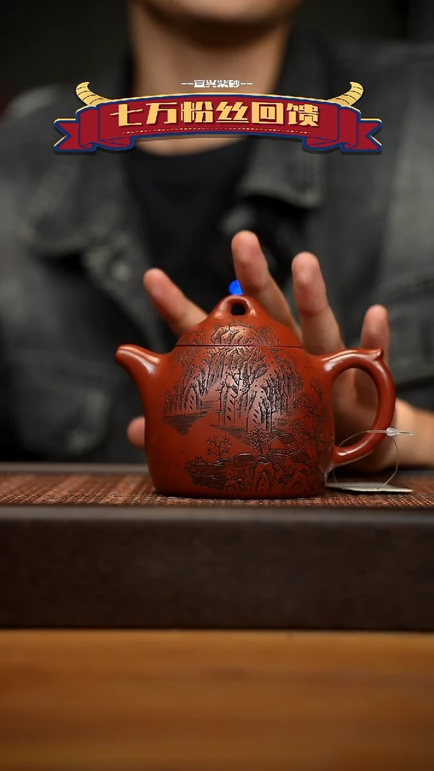 茶壶紫砂宜兴原矿 紫砂手工紫砂壶容量260cc