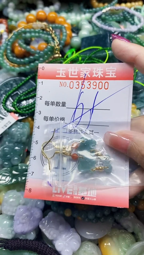 颈饰未镶嵌翡翠翡翠闪购Y0353900多样性发其一