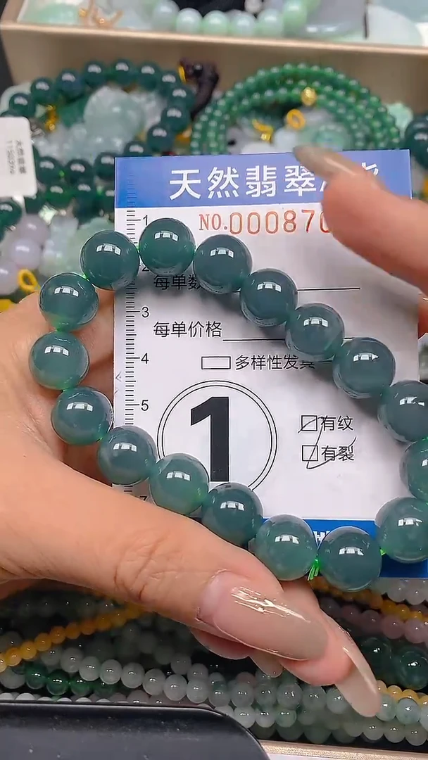 颈饰未镶嵌翡翠闪购0008706