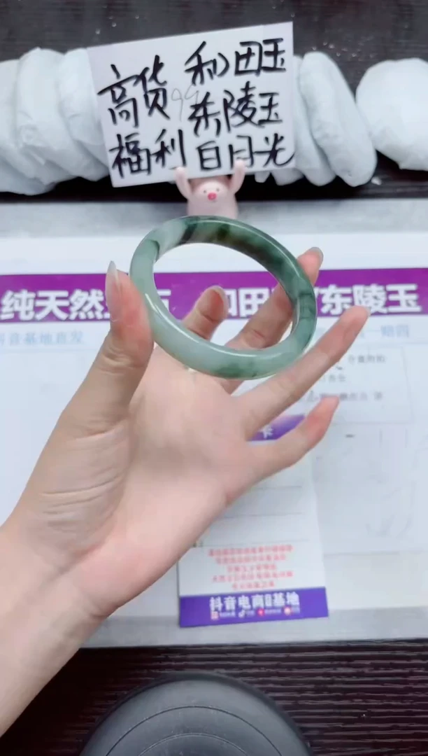 未镶嵌手镯石英质玉A219-54.55